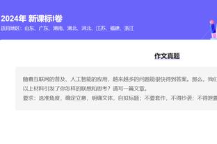 格兰特半场10中6拿下15分2板3助 正负值-20两队最低